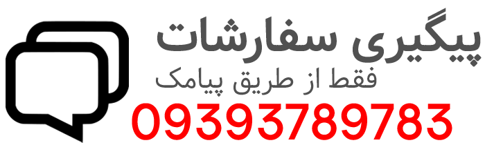 تفلون تابان