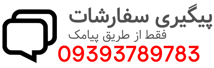 تفلون تابان