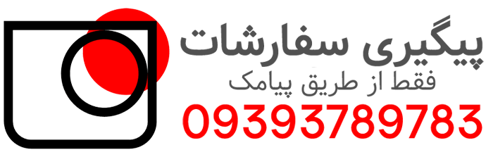 تفلون تابان